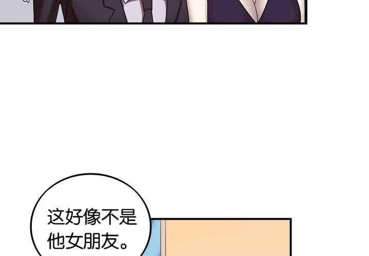 第24话 周更女友(1/2)-第27话