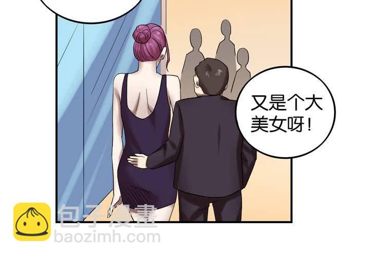 第24话 周更女友(1/2)-第27话