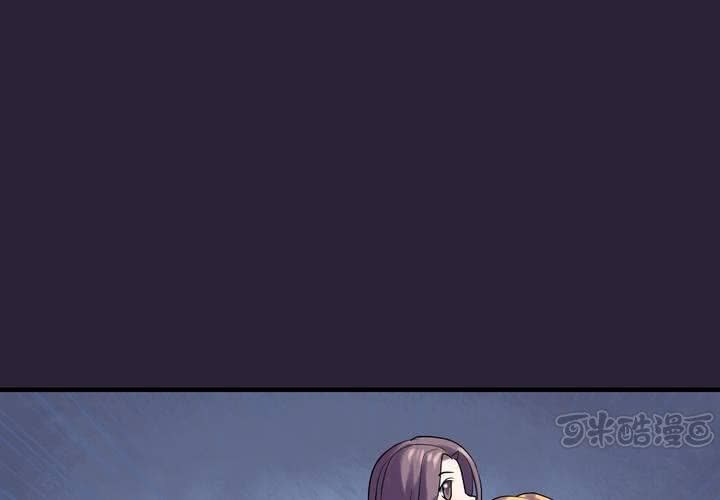 第24话 周更女友(1/2)-第27话