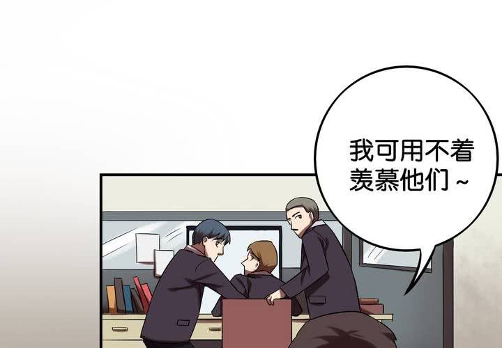 第24话 周更女友(1/2)-第27话