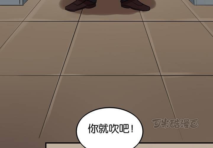 第24话 周更女友(1/2)-第27话