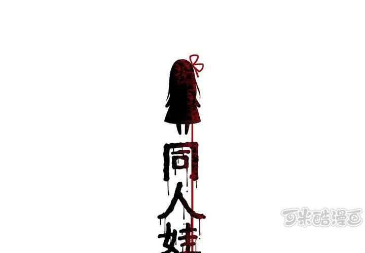 第4话 移花接木（下）(1/2)-第5话