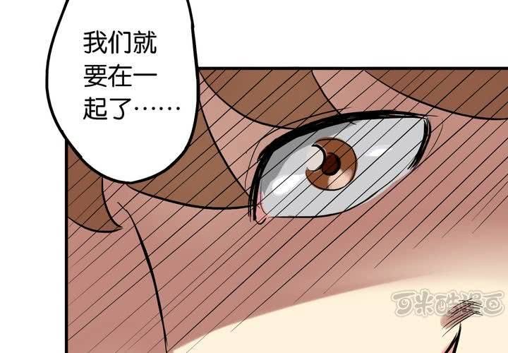 第4话 移花接木（下）(1/2)-第5话