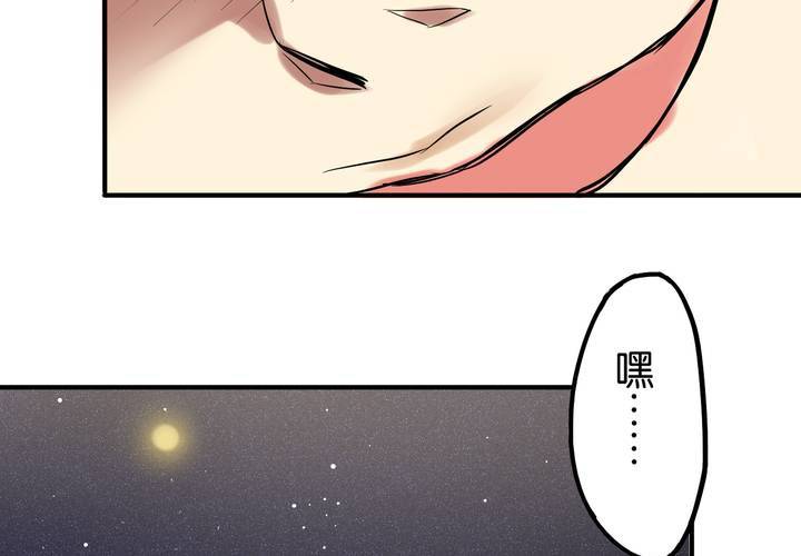 第4话 移花接木（下）(1/2)-第5话