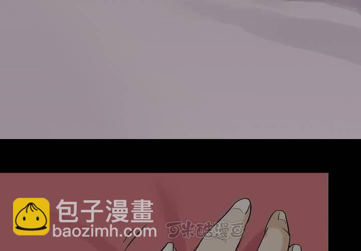 第4话 移花接木（下）(1/2)-第5话