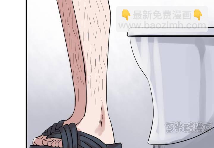 第4话 移花接木（下）(1/2)-第5话