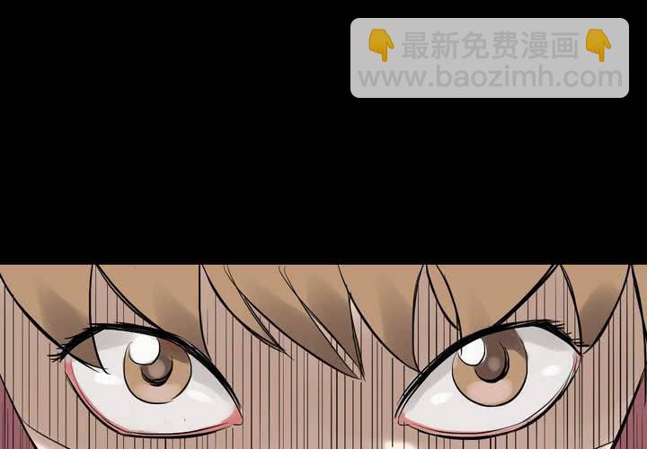 第4话 移花接木（下）(1/2)-第5话