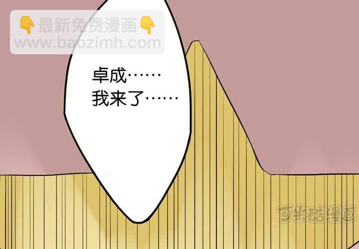 第4话 移花接木（下）(1/2)-第5话