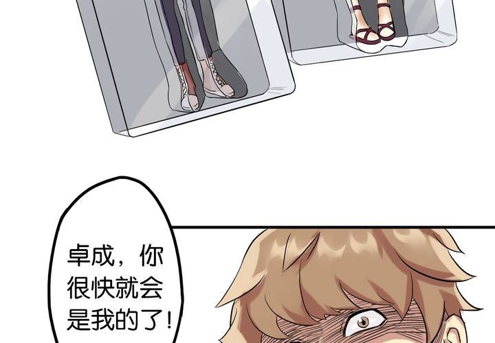 第4话 移花接木（下）(1/2)-第5话