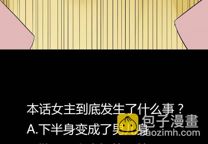 第4话 移花接木（下）(1/2)-第5话