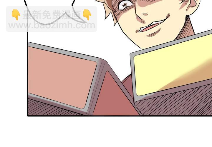 第4话 移花接木（下）(1/2)-第5话