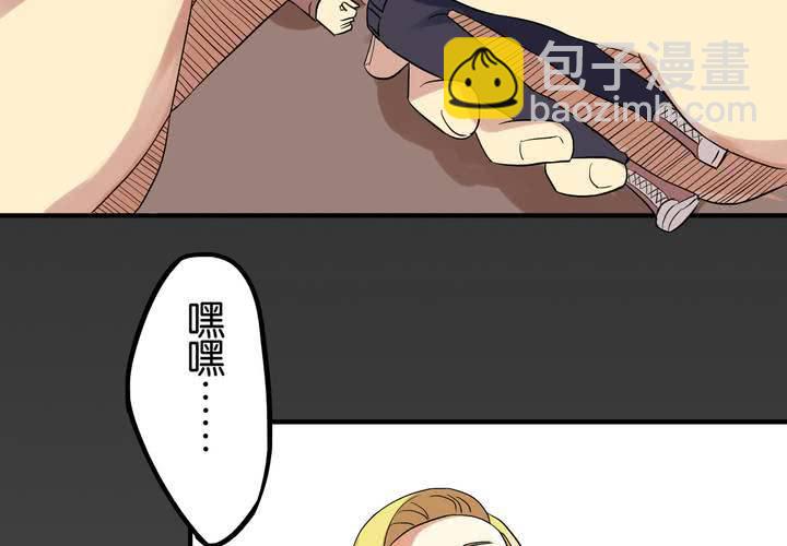 第4话 移花接木（下）(1/2)-第5话