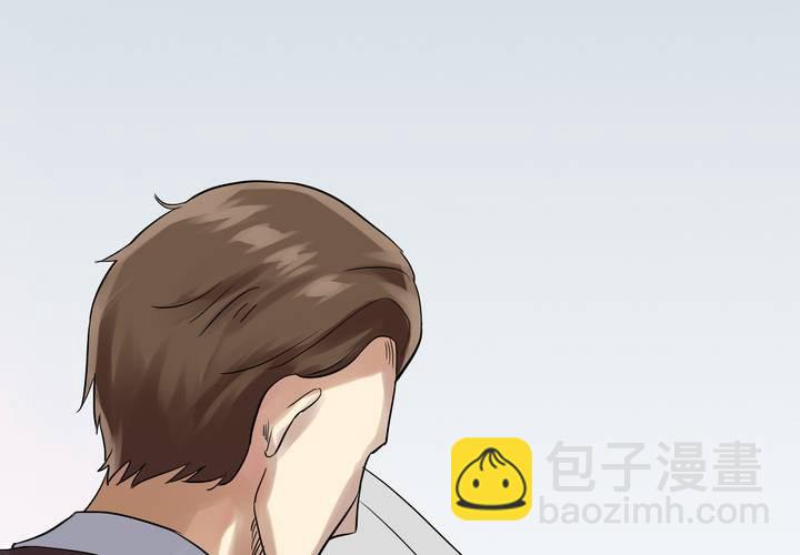 第6话 二十年前(1/2)-第7话