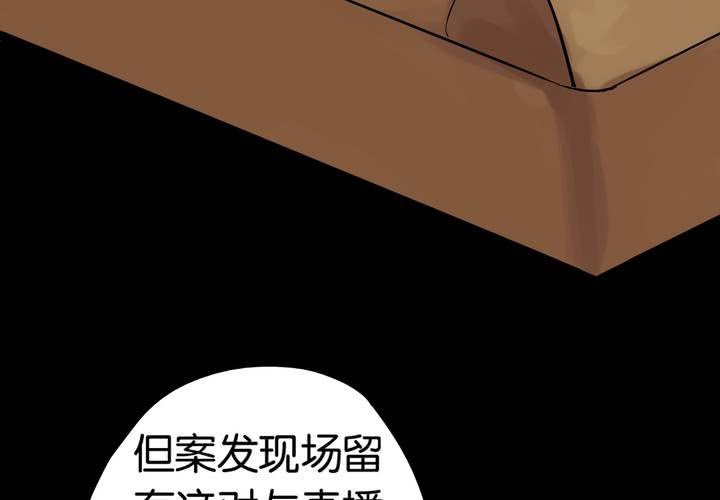 第6话 二十年前(1/2)-第7话