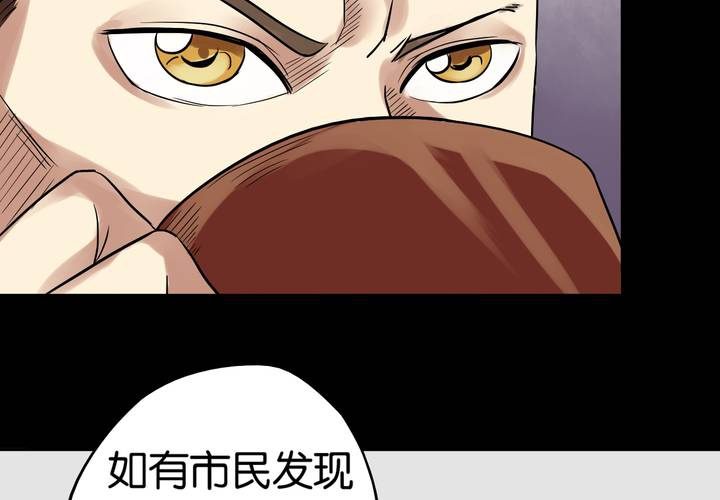 第6话 二十年前(1/2)-第7话