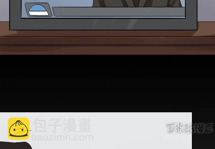 第6话 二十年前(1/2)-第7话