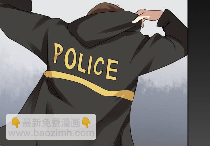 第6话 二十年前(1/2)-第7话