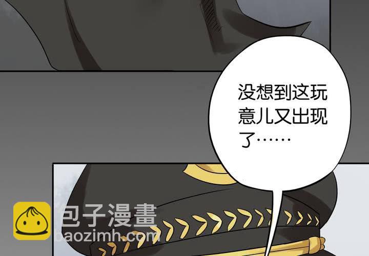 第6话 二十年前(1/2)-第7话