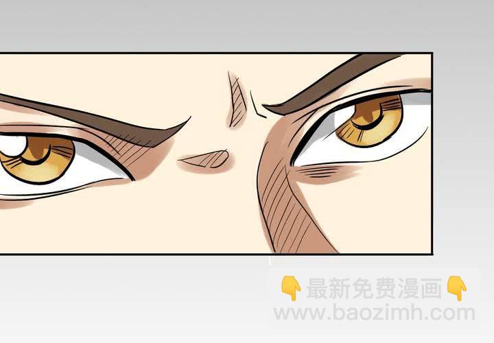 第6话 二十年前(1/2)-第7话