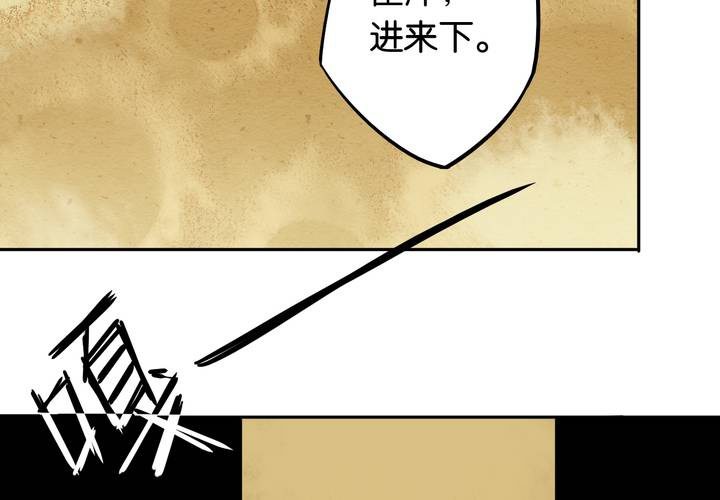 第6话 二十年前(1/2)-第7话