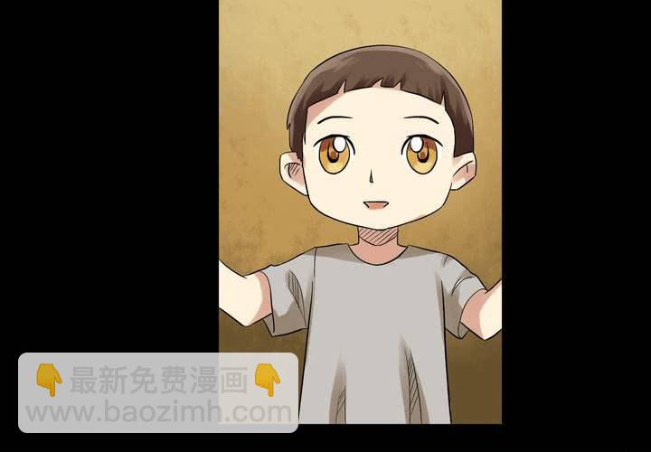 第6话 二十年前(1/2)-第7话