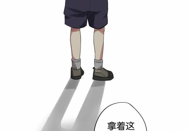 第6话 二十年前(1/2)-第7话