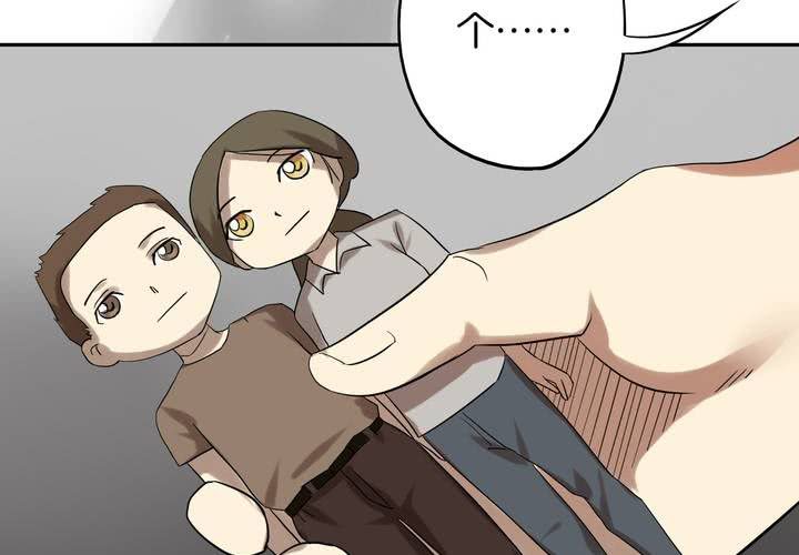 第6话 二十年前(1/2)-第7话