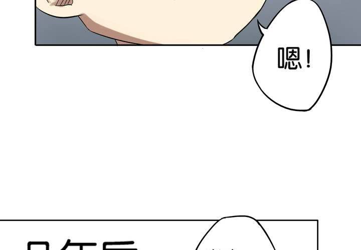 第6话 二十年前(1/2)-第7话