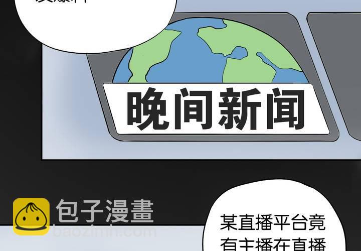 第6话 二十年前(1/2)-第7话