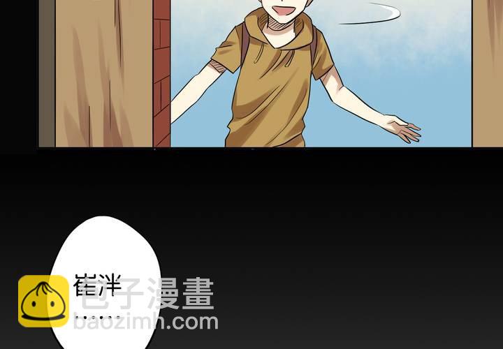 第6话 二十年前(1/2)-第7话