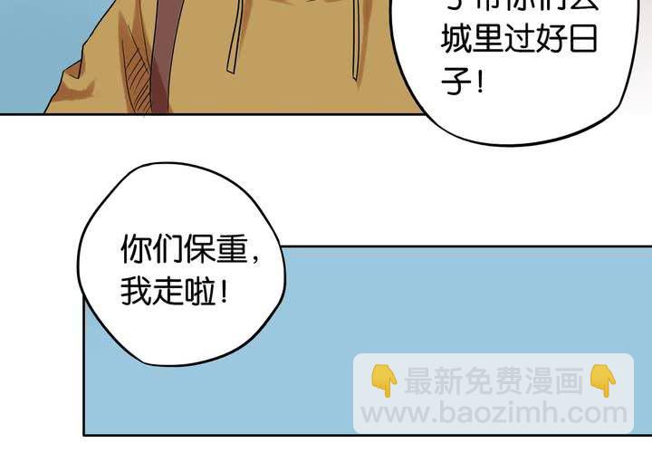 第6话 二十年前(1/2)-第7话