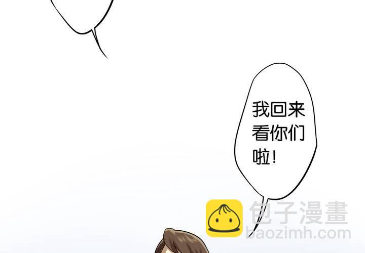 第6话 二十年前(1/2)-第7话