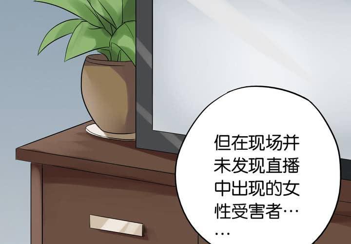 第6话 二十年前(1/2)-第7话