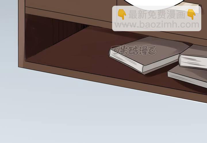 第6话 二十年前(1/2)-第7话