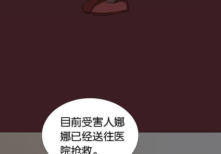 第8话 初现端倪(1/2)-第9话