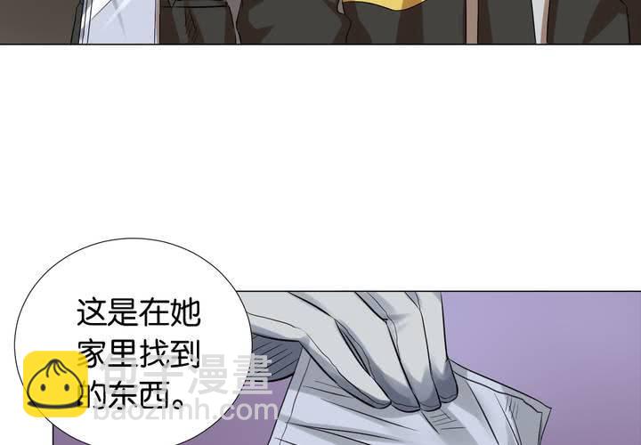 第8话 初现端倪(1/2)-第9话