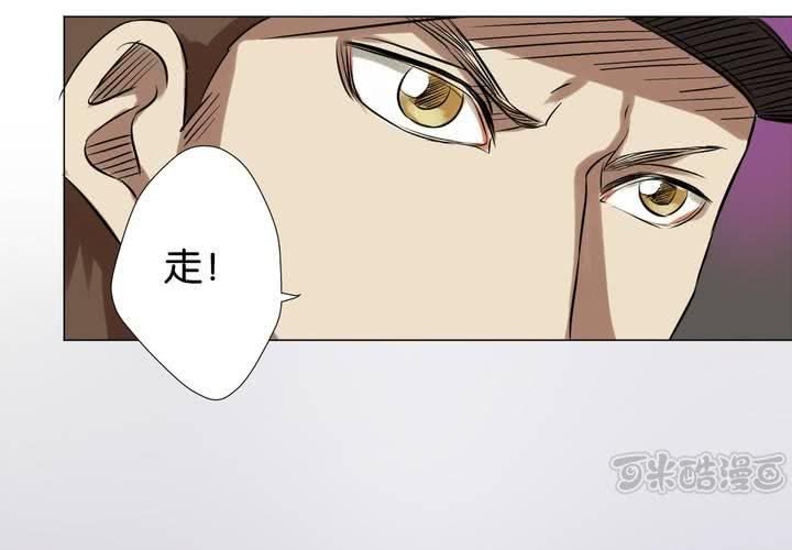 第8话 初现端倪(1/2)-第9话