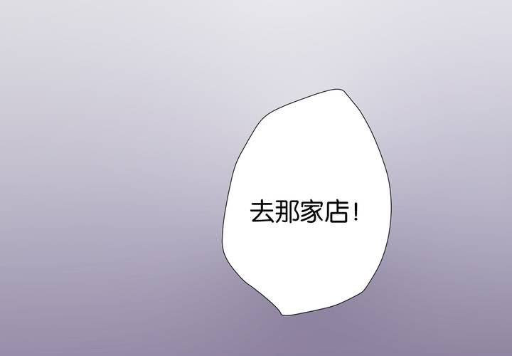 第8话 初现端倪(1/2)-第9话