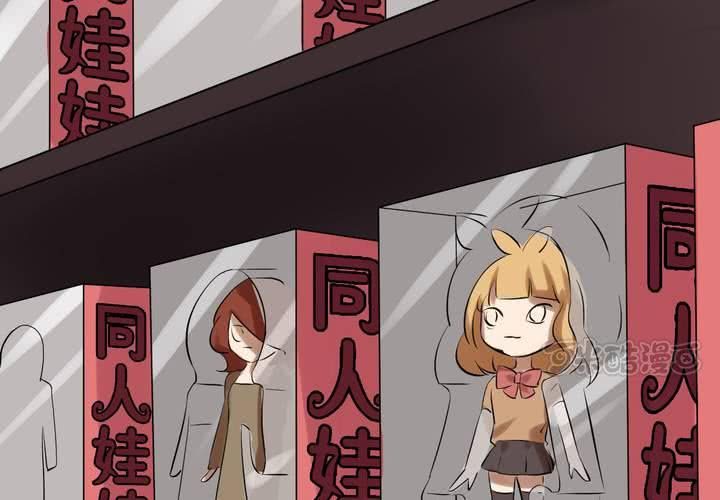 第8话 初现端倪(1/2)-第9话