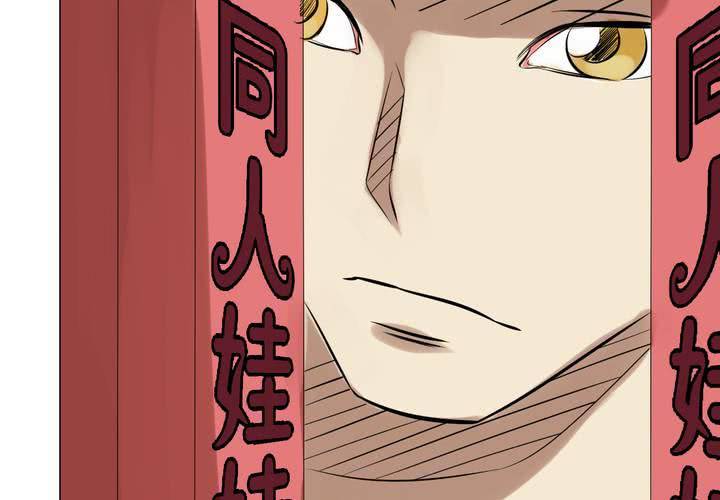 第8话 初现端倪(1/2)-第9话