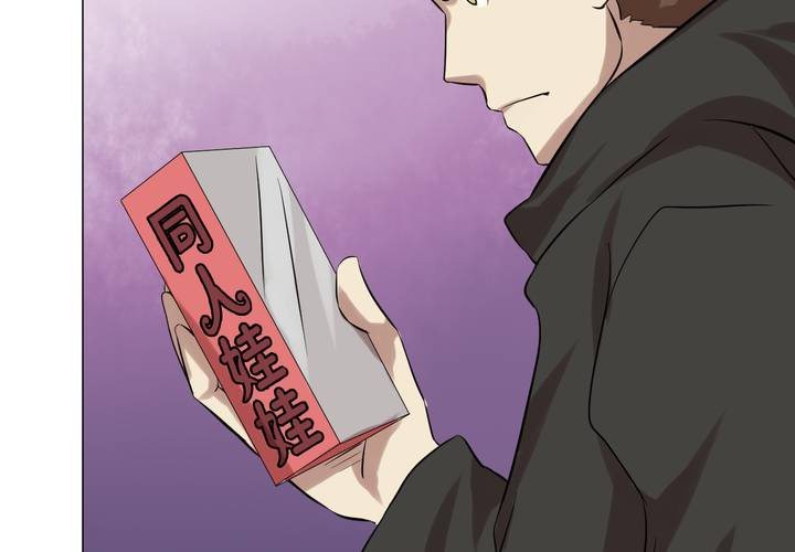 第8话 初现端倪(1/2)-第9话