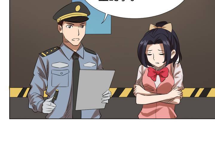 第8话 初现端倪(1/2)-第9话