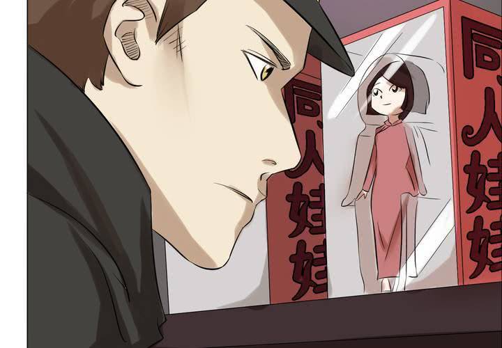 第8话 初现端倪(1/2)-第9话