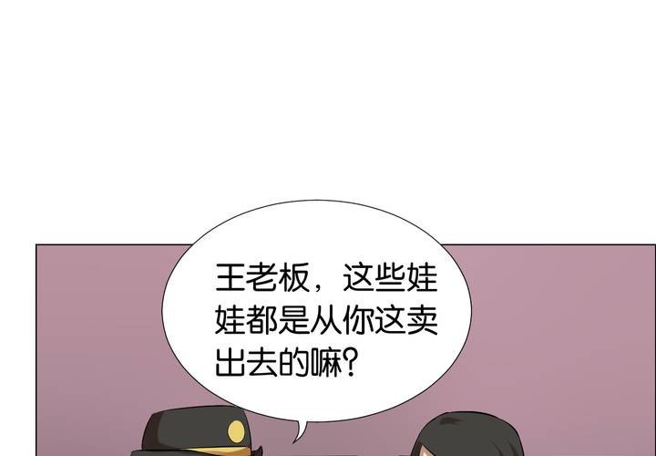 第8话 初现端倪(1/2)-第9话