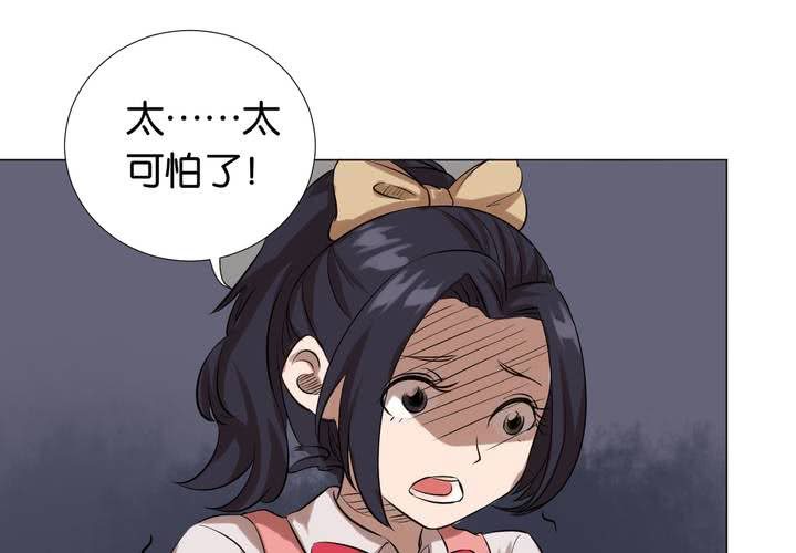 第8话 初现端倪(1/2)-第9话