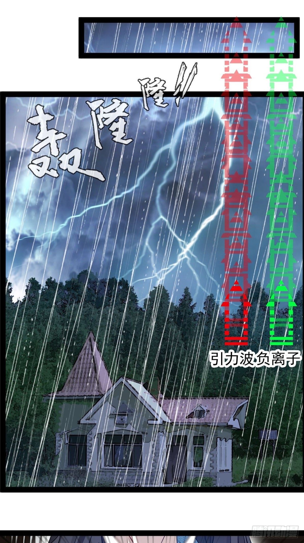 第10话 振作点我的朋友-第11话