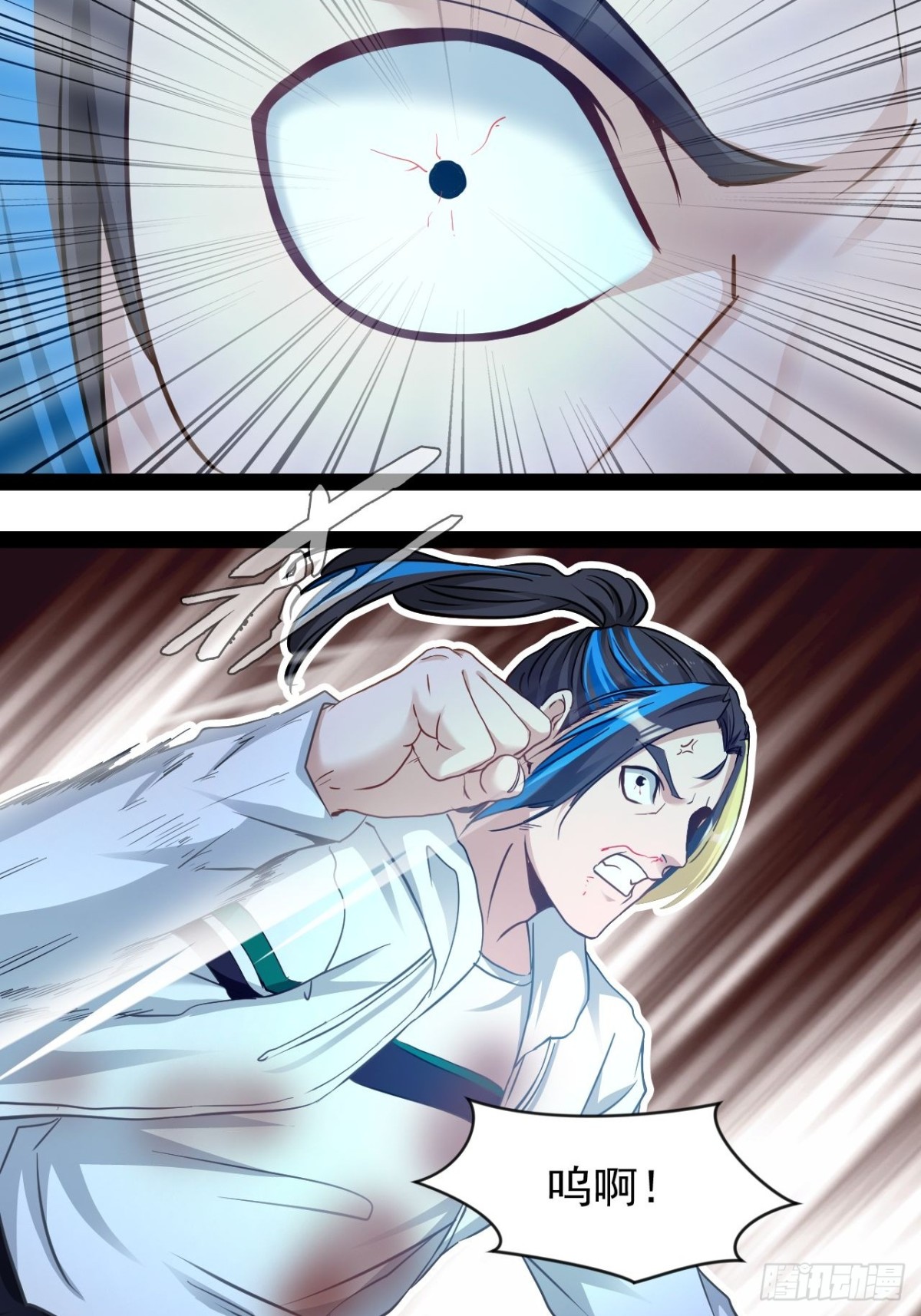 第10话 振作点我的朋友-第11话