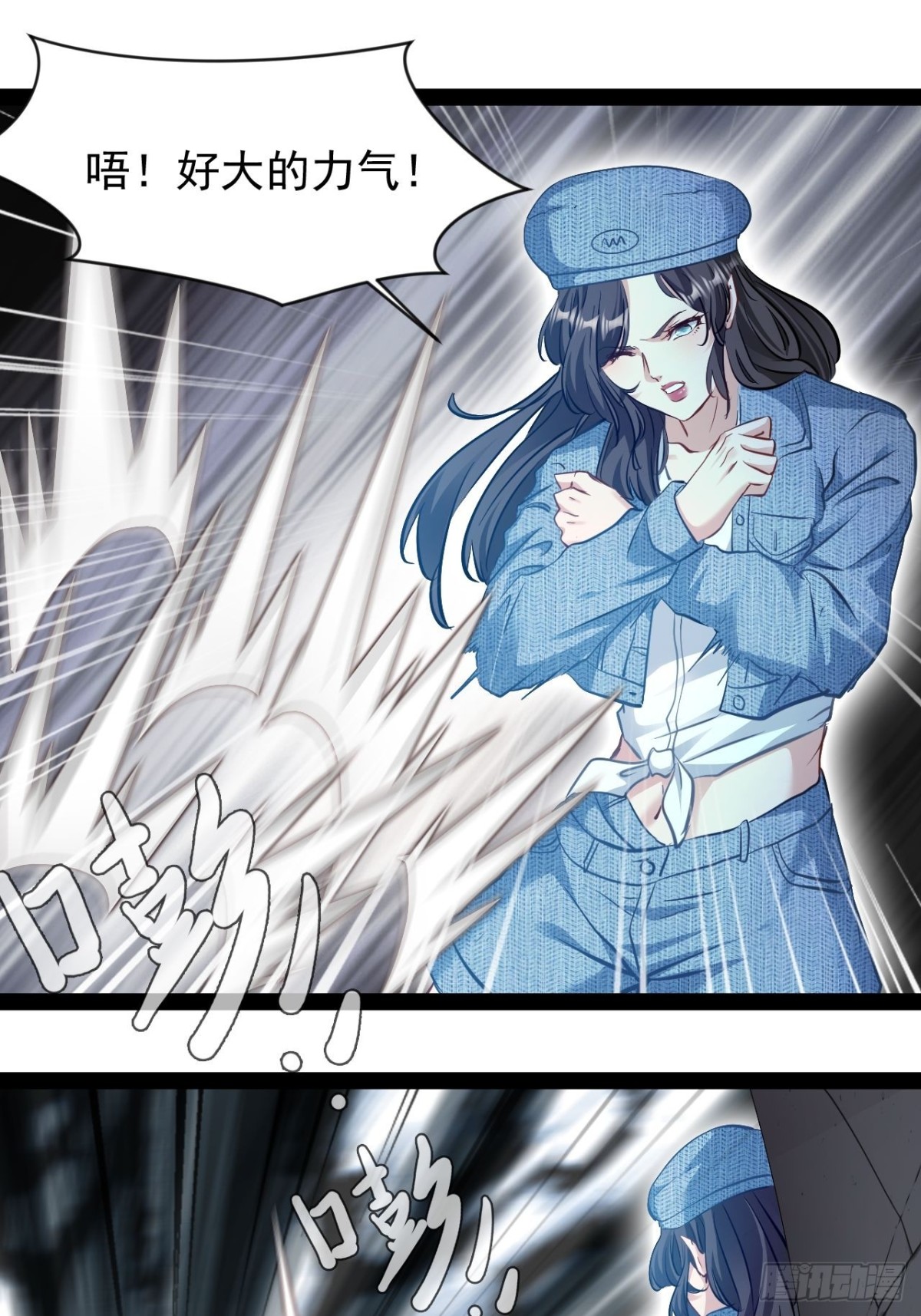 第10话 振作点我的朋友-第11话