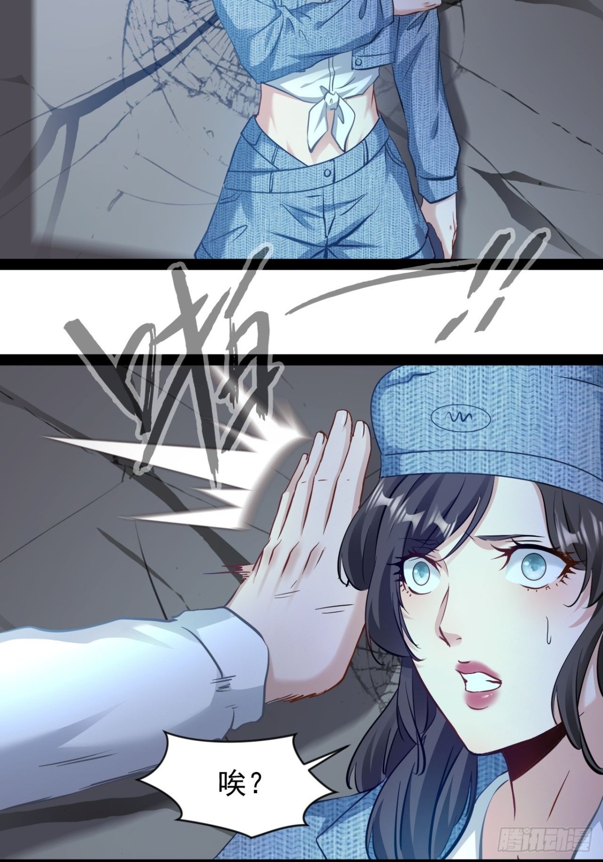 第10话 振作点我的朋友-第11话