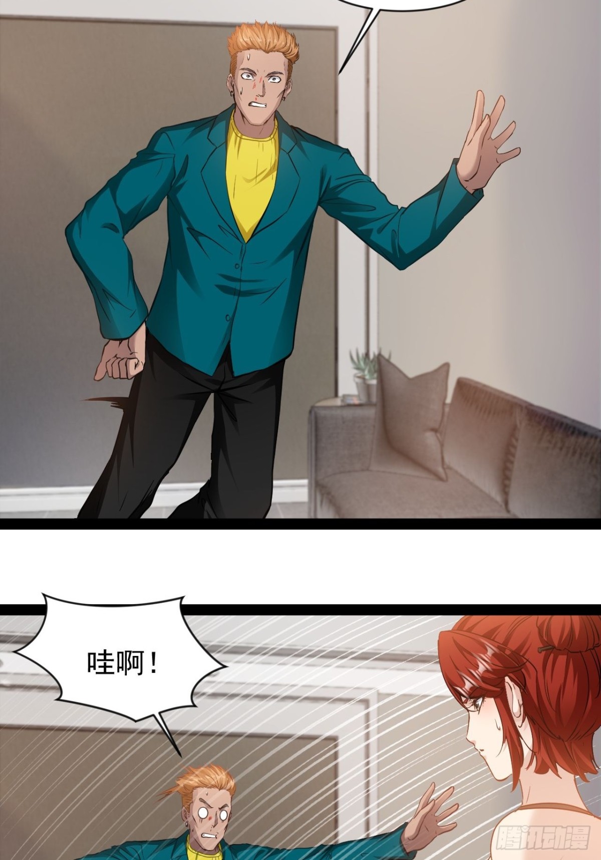 第10话 振作点我的朋友-第11话